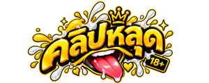 คลิปหลุดดcom